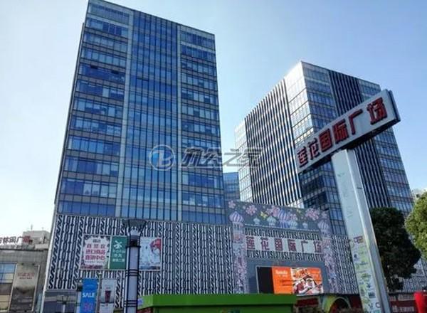 蓮花國(guó)際廣場(chǎng)