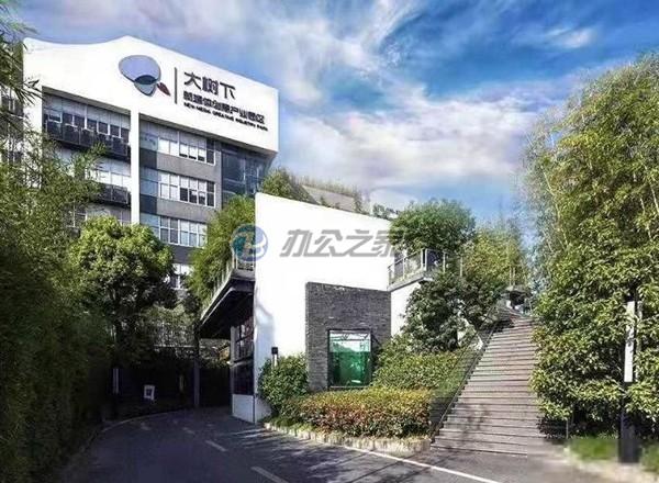 大樹(shù)下新媒體創(chuàng)意園