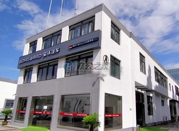 3988文創(chuàng)園