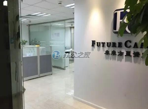 歆翱國(guó)際商務(wù)園