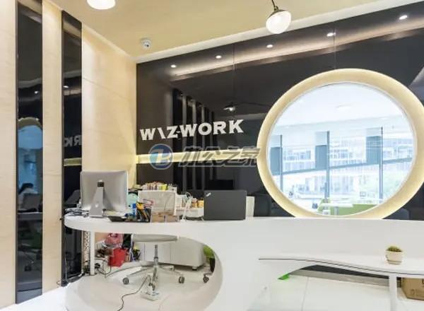 WIZWORK(嘉匯國際廣場)