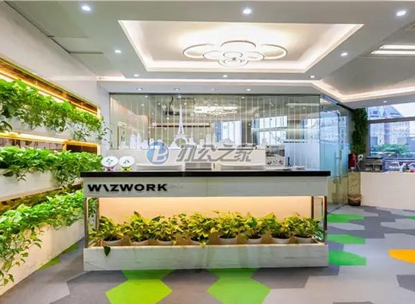 WIZWORK(中金國際廣場)