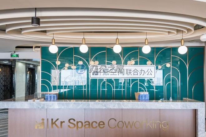 氪空間(雅仕大廈)