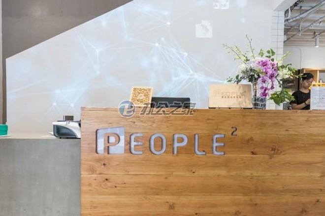 P2·上海創(chuàng)客中心