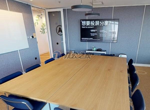 WeWork(上生·新所)