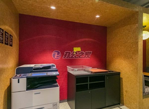 WeWork(楊樹浦路)