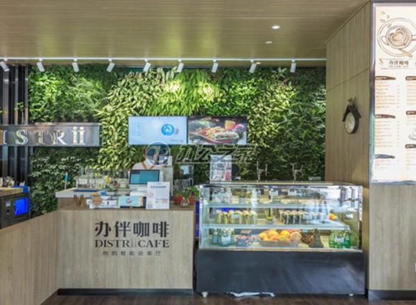 Distrii辦伴（耀江國際）