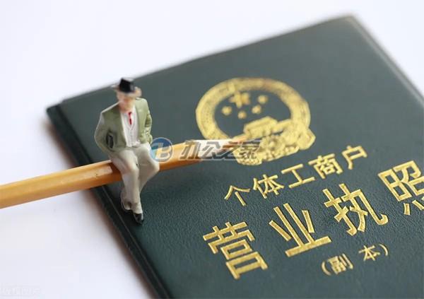 上海寫字樓出租網(wǎng)站提醒上海注冊(cè)公司最低需要多少注冊(cè)資金？