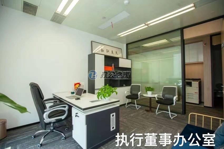 上海華電大廈