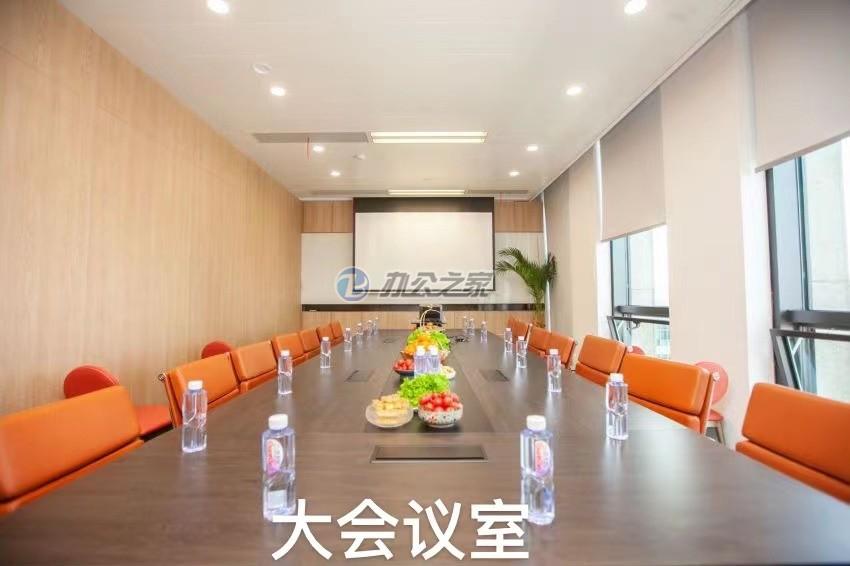 上海華電大廈