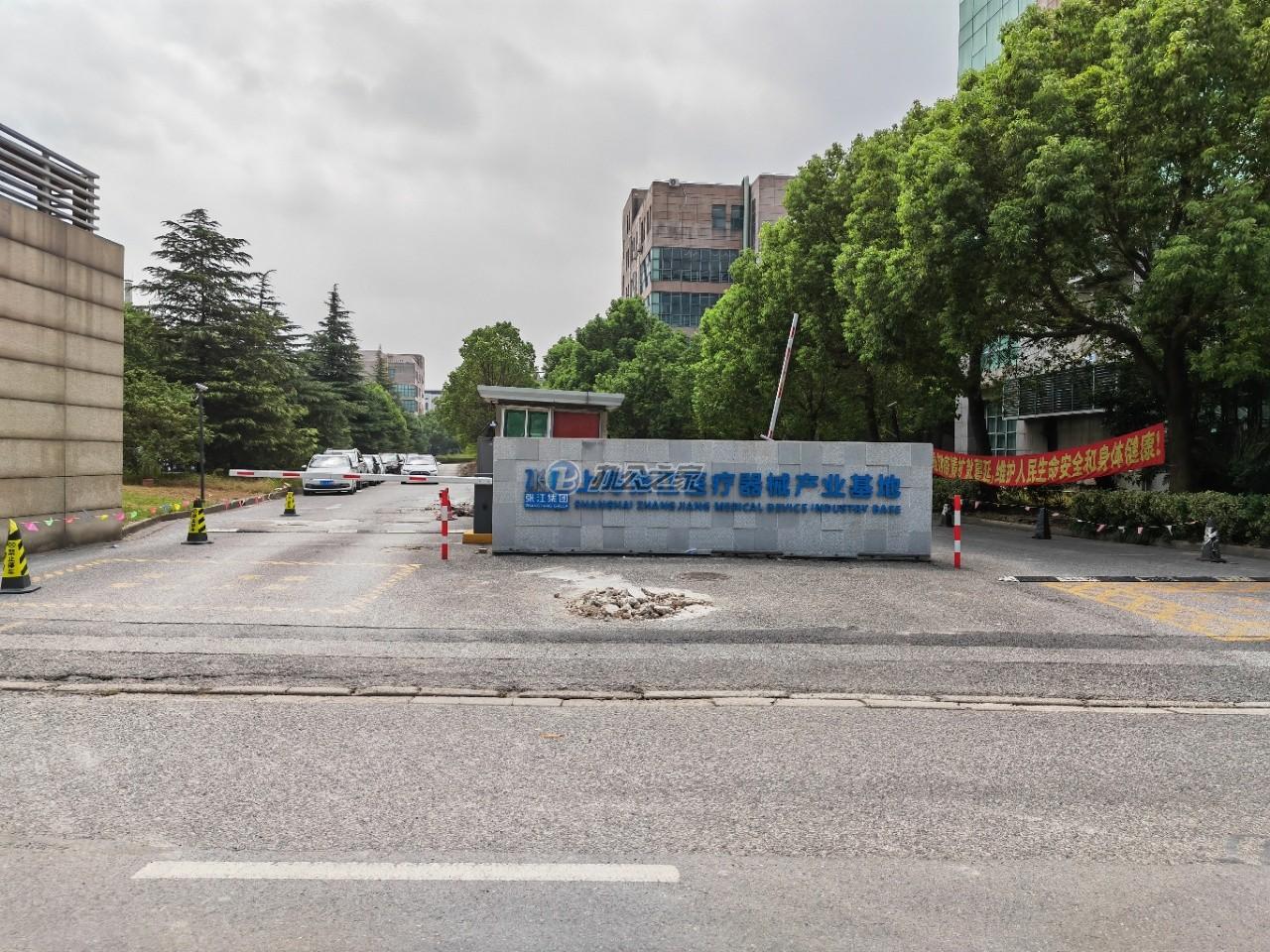 張江醫(yī)療器械園