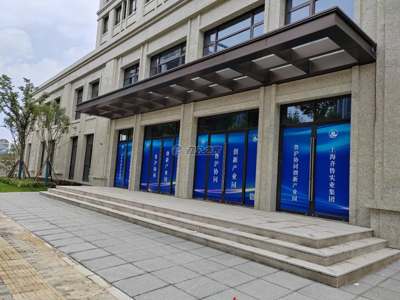 魯滬協(xié)同創(chuàng)新產(chǎn)業(yè)園