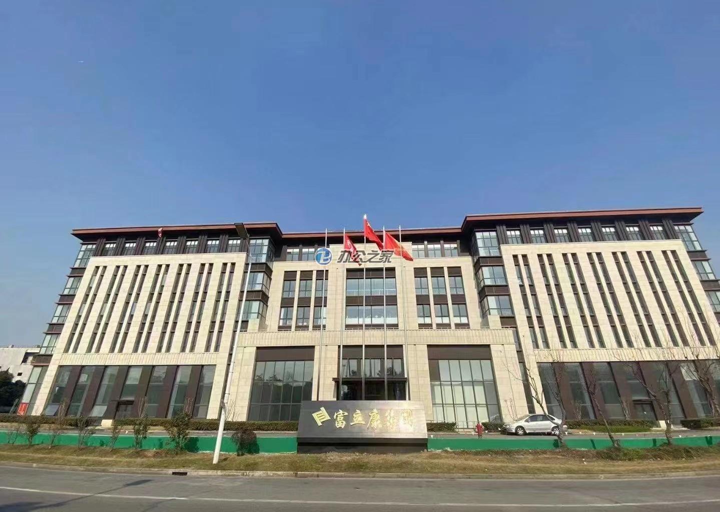 租辦公室要注意那些？