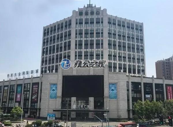 租賃甲級寫字樓要注意那些？