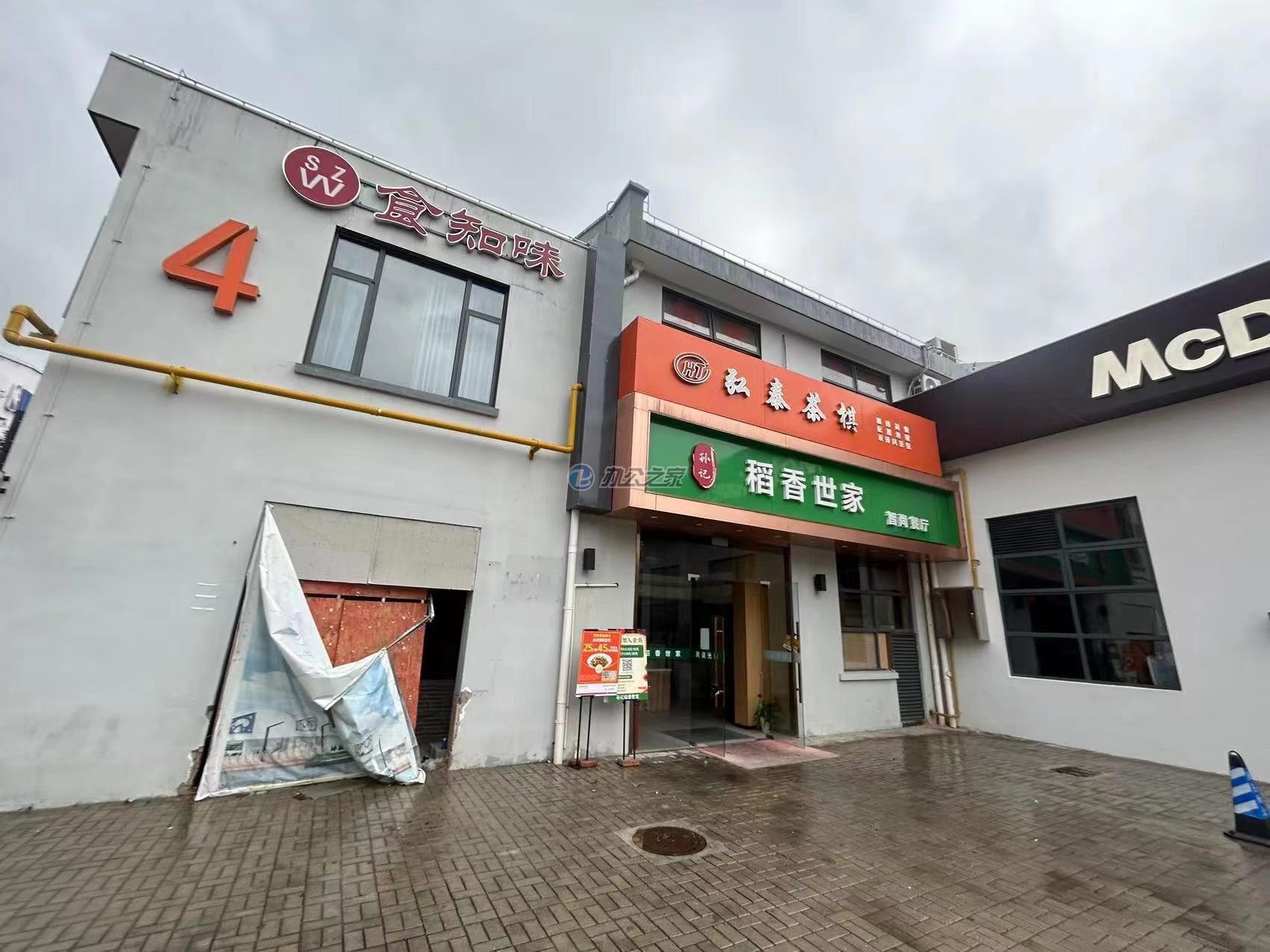 新業(yè)坊-樂(lè)居里