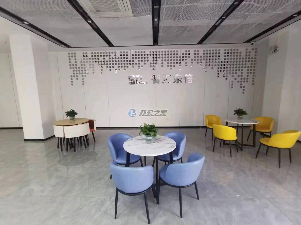 智匯東信（富橙投資大廈）