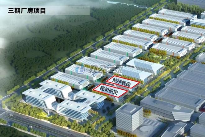 臨港新片區(qū)大飛機園