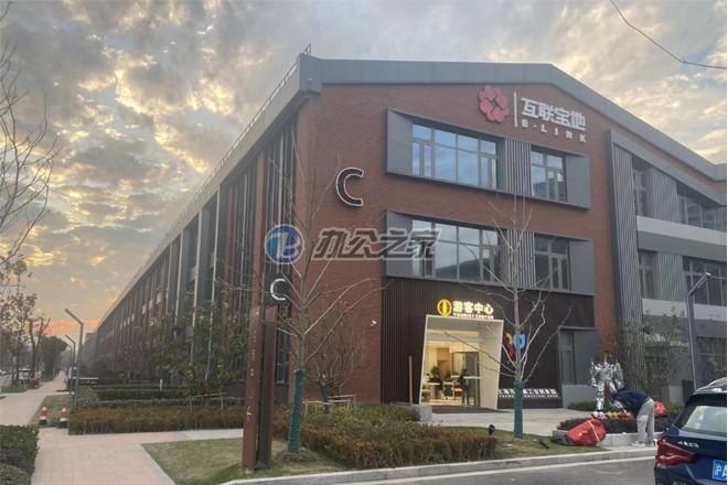 互聯寶地濱江園