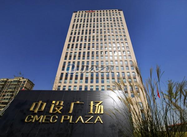 中設(shè)廣場(chǎng)