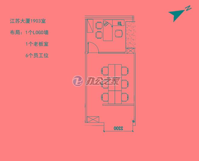 江蘇大廈