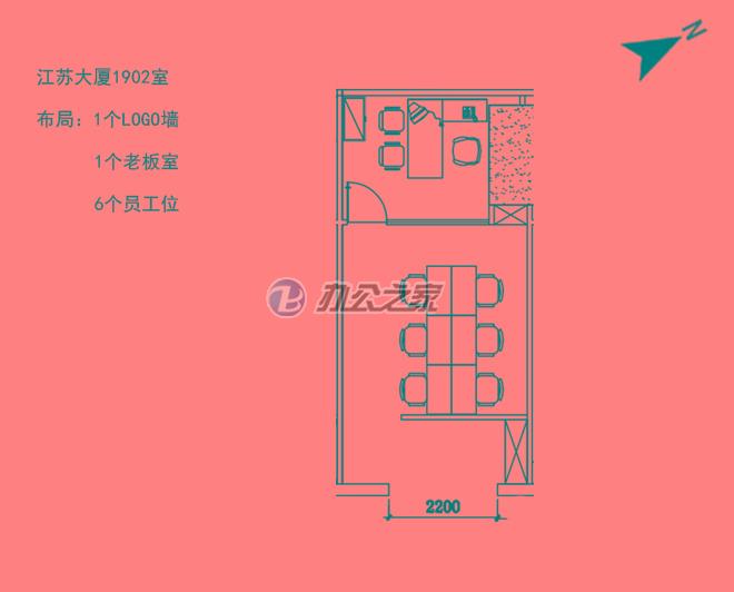 江蘇大廈