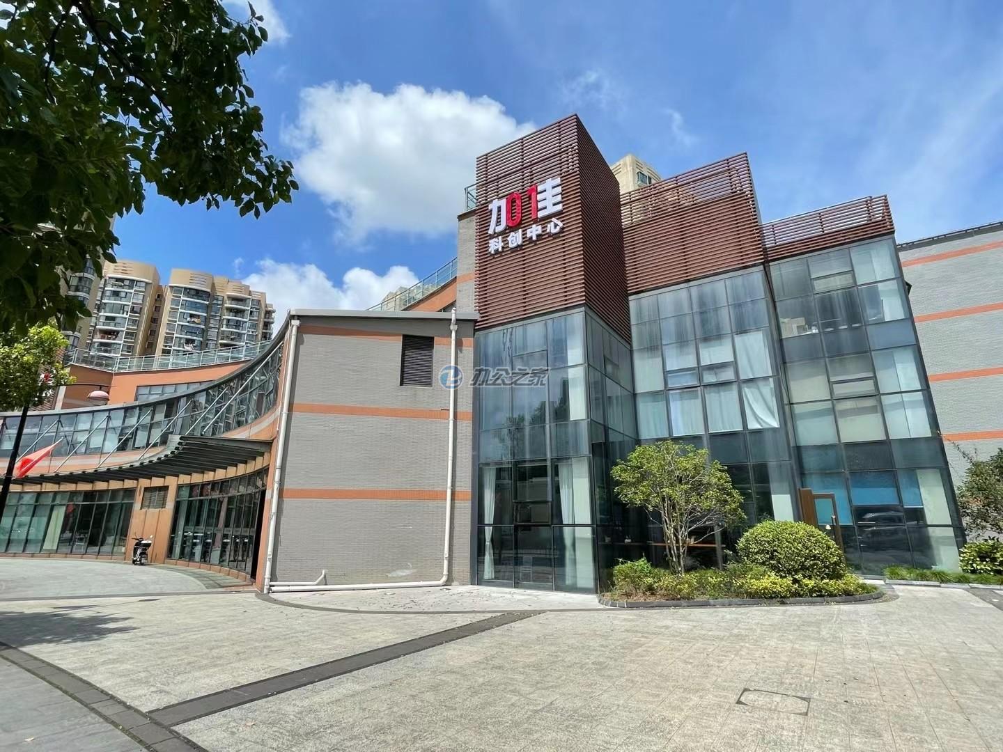 加佳(加佳孵化器)