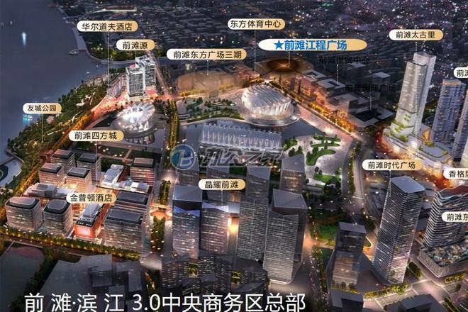 前灘江程廣場