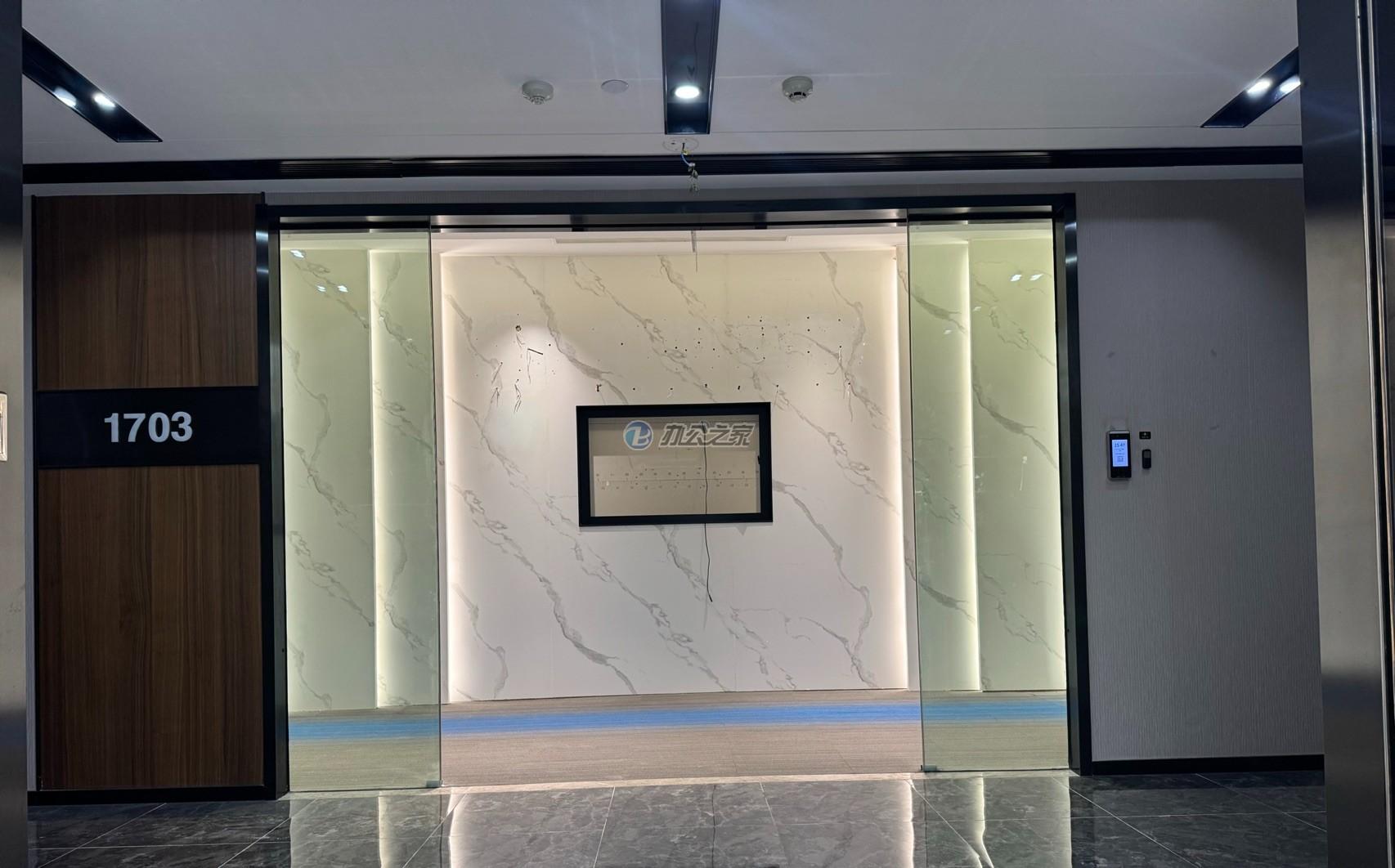 萊蒙國(guó)際中心1