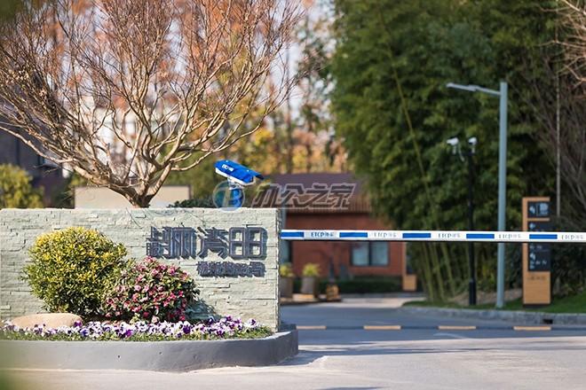 尚馥·驪灣88創(chuàng)意園